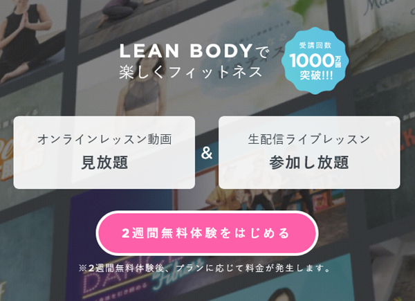 LEAN BODY