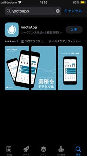 yoctoApp-1