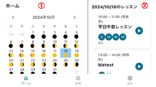 yoctoApp3-1