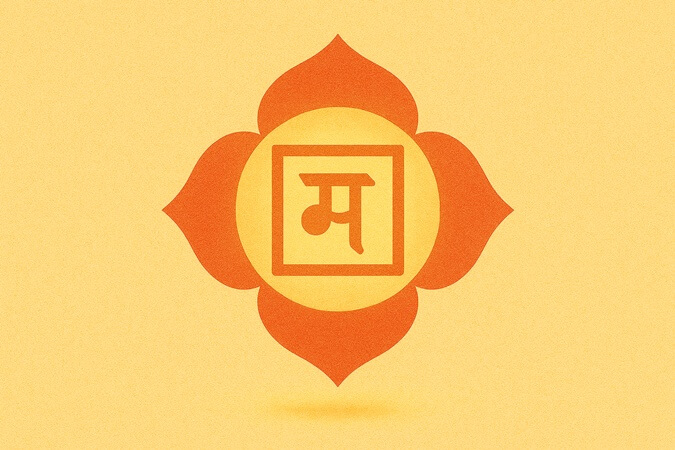 チャクラとは何か？