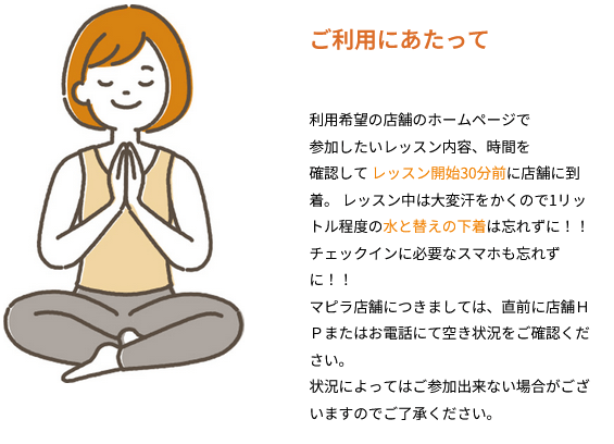 ウェルチケ ご利用にあたって
