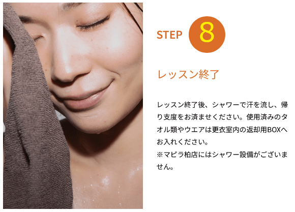 ウェルチケ　利用⑧